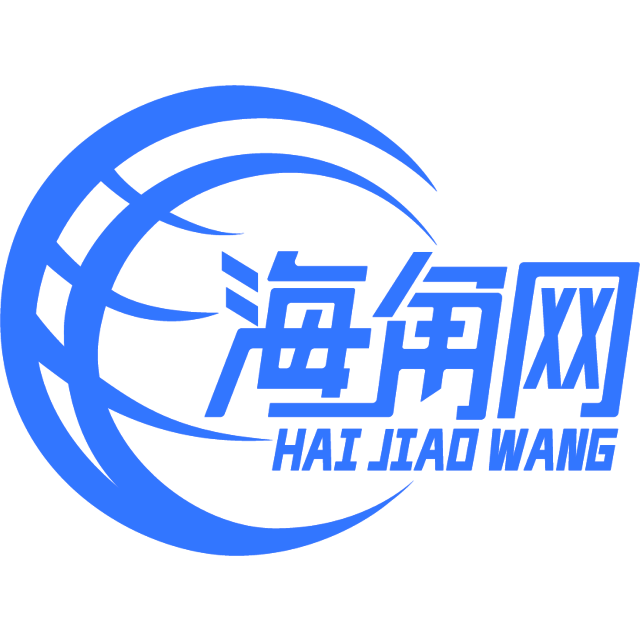 英勇的高山
